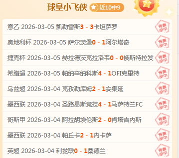 冬奥会滑雪,登山新项目,奥运测试赛,香港赛马场,赛程安排,赛果查询,马匹资料,赛事动态