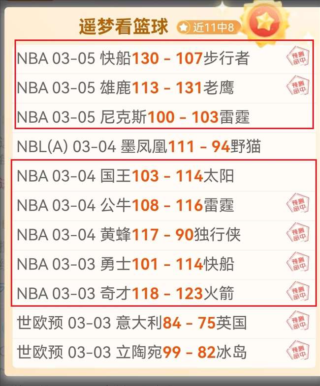 尤文,大胜卡利亚,力夺意大利,香港赛马场,赛程安排,赛果查询,马匹资料,赛事动态