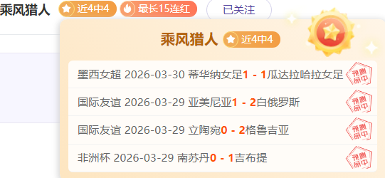 纽卡高层坚,定力挺埃迪,舆论漩涡中,香港赛马场,赛程安排,赛果查询,马匹资料,赛事动态