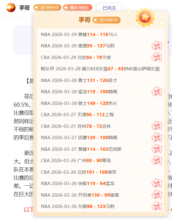 The,首季首集解,析探索最佳,香港赛马场,赛程安排,赛果查询,马匹资料,赛事动态