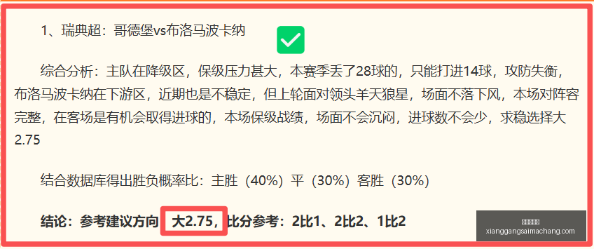 香港赛马场,赛程安排,赛果查询,香港赛马场,赛程安排,赛果查询,马匹资料,赛事动态