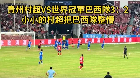 不莱梅迎战霍芬海姆德甲预测：关键球员伤缺，不莱梅战力受限