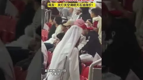 西班牙队延续不败传奇，法比安助力37连胜创队史新高